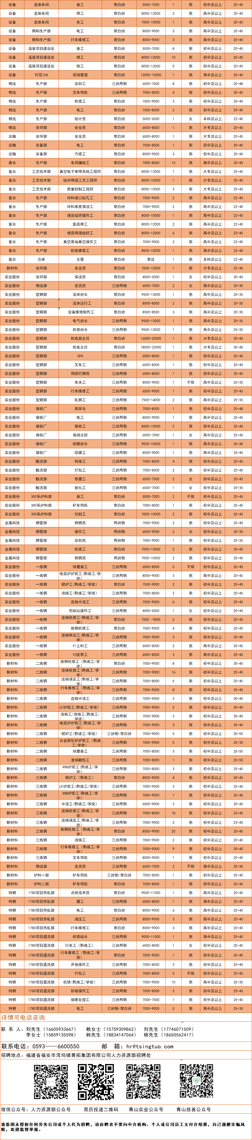 1756801259454109.png 640 (2).png